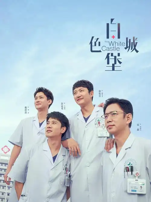 悬疑刑侦港剧 鉴证档案X 剧照