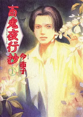 家族商战剧 长子 剧照